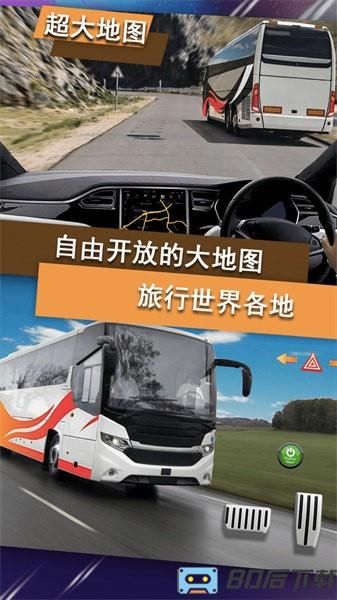 越野公交车驾驶模拟器