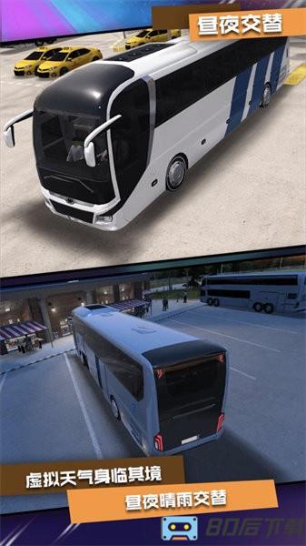 越野公交车驾驶模拟器