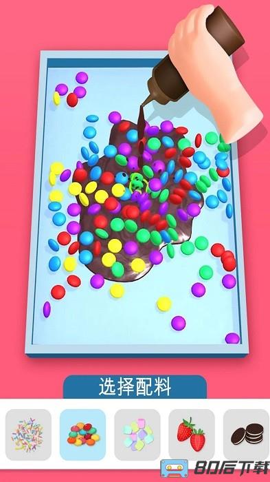 托卡迷你城堡甜品店手机版