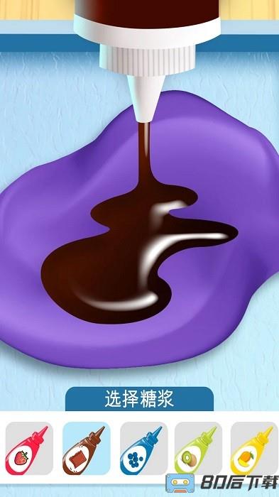 托卡迷你城堡甜品店手机版