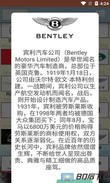 小识车达人 小识车达人app