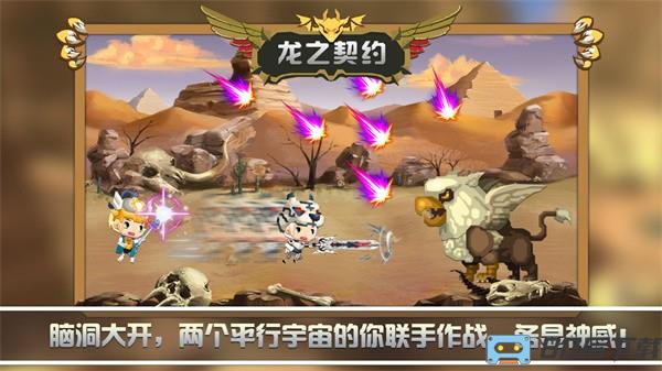 tap dragon手游