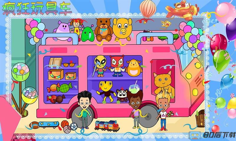 托卡小家超市游戏