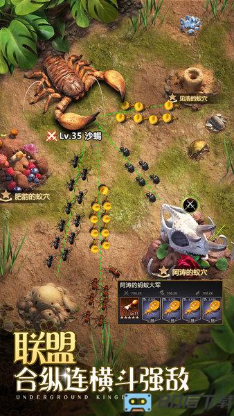 小小蚁国台服手游