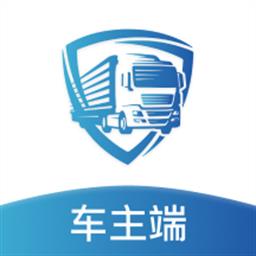 卡企安车主端官方版