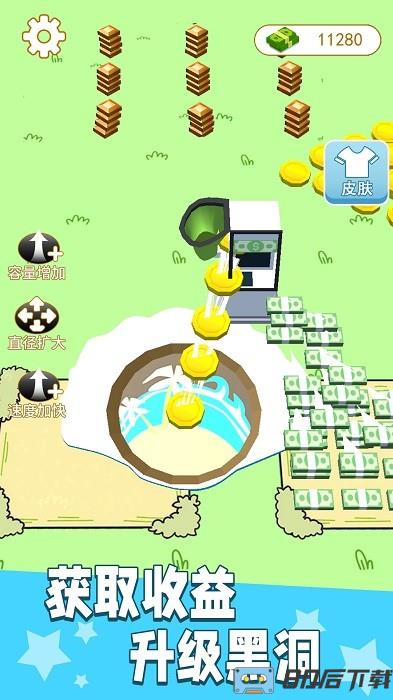 3D黑洞吞噬城市下载