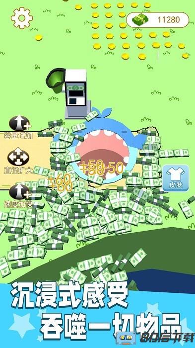 3D黑洞吞噬城市手机版