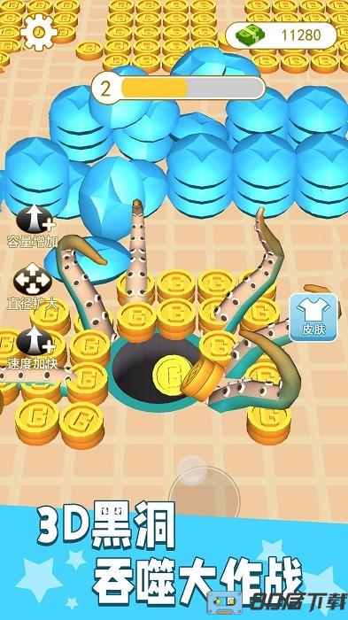 3D黑洞吞噬城市手机版