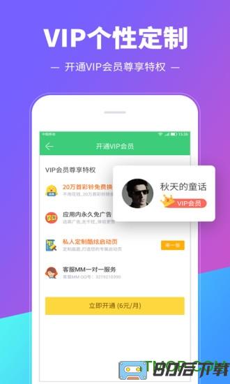 铃声多多纯净版app