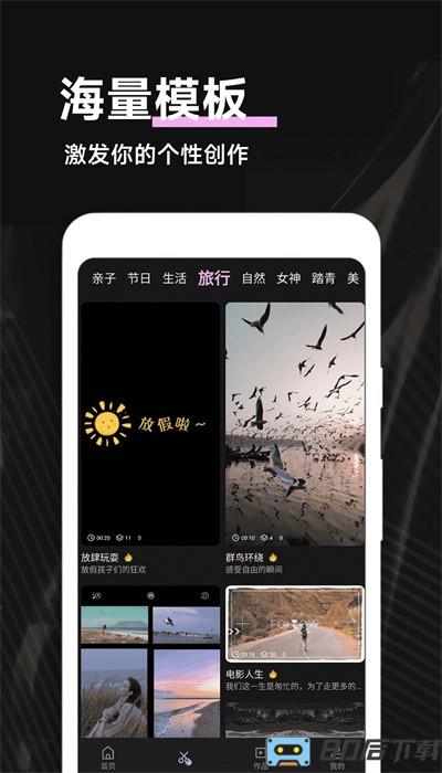pmovie专业摄像机官方版下载