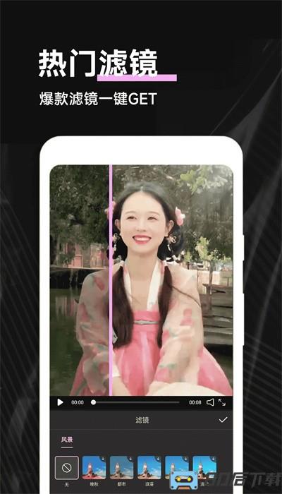 pmovie专业摄像机官方版