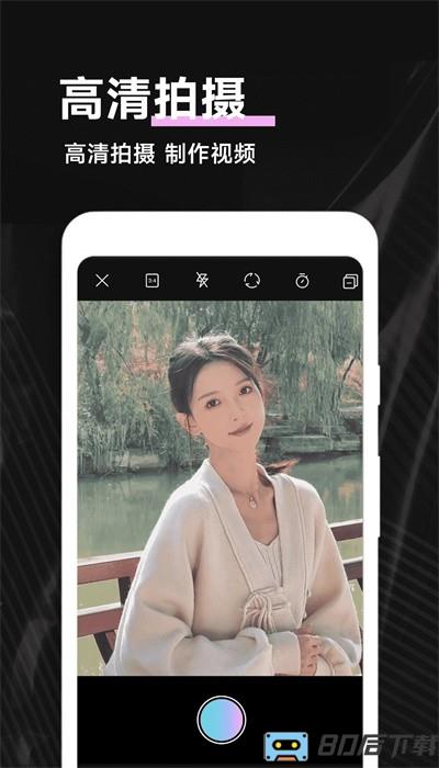pmovie专业摄像机官方版
