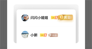 闪现一下黑金玩家冲多少钱