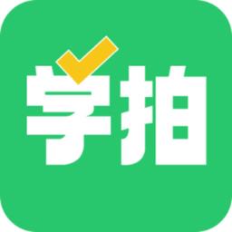 天天学拍英语手机版