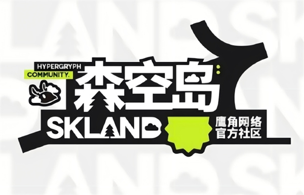 森空岛绑定b服账号uid在哪