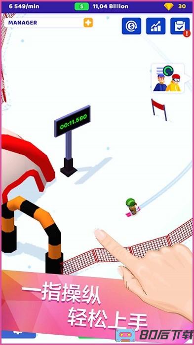 滑雪厂大亨手机版