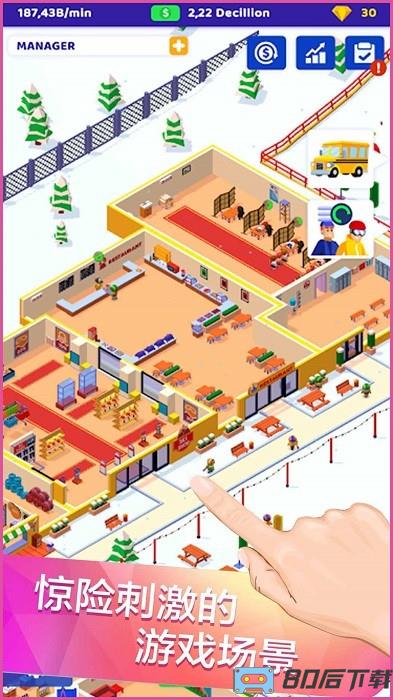 滑雪厂大亨手机版