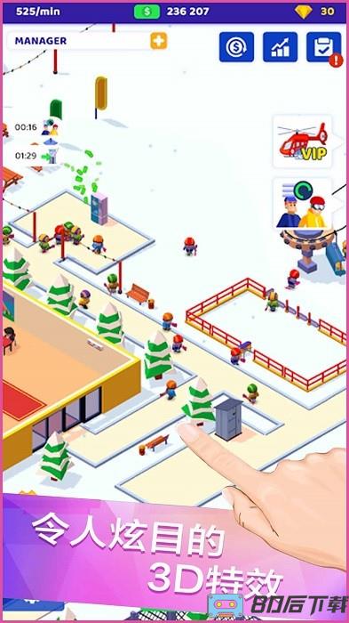 滑雪厂大亨手机版