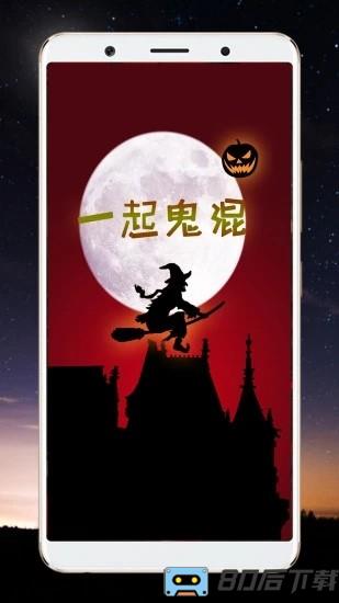 整人相机app下载