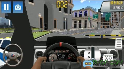 驾考模拟3d练车游戏