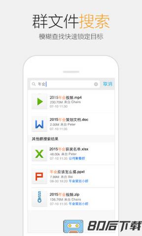 手机qq5.9.5版本