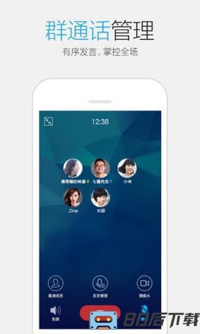 腾讯qq2023年