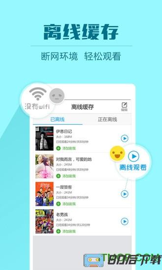 影视大全盒子版app