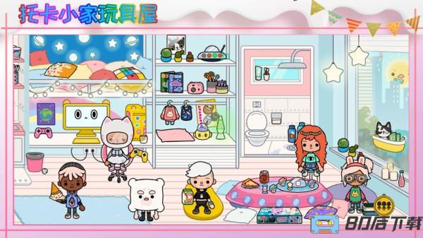 托卡家小城市完整版