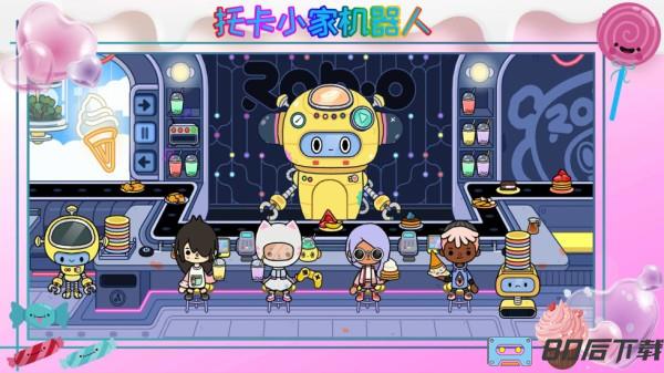 托卡家小城市完整版