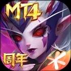 我叫MT4-统御之箭