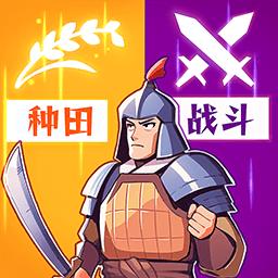 城主天下官方版本