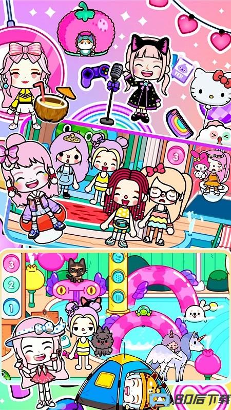 托卡生活城市世界2022