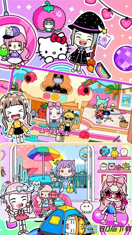 托卡生活城市世界2022