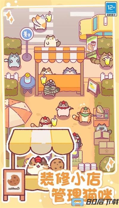 奇幻小店手游官方版