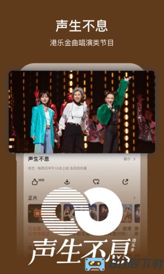 2024年元宵节晚会直播(芒果tv)
