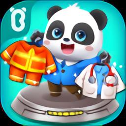 宝宝职业梦工厂最新版