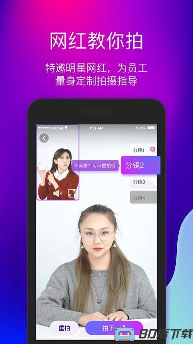 艾视嘉app官方版