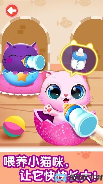 宝宝巴士奇妙猫咪世界 宝宝巴士奇妙猫咪世界游戏下载