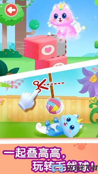 宝宝巴士奇妙猫咪世界