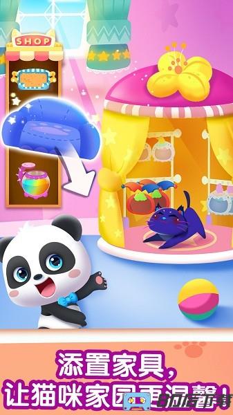 宝宝巴士奇妙猫咪世界