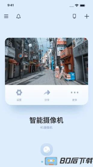 千米神眼app下载