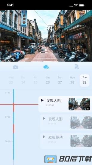千米神眼无线监控软件
