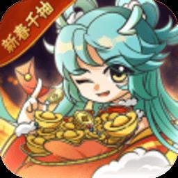 修道手游官方版