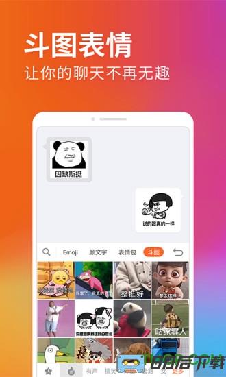 搜狗输入法精简版手机版本