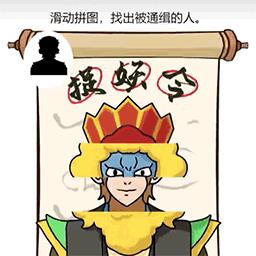 我脑洞最强手机版