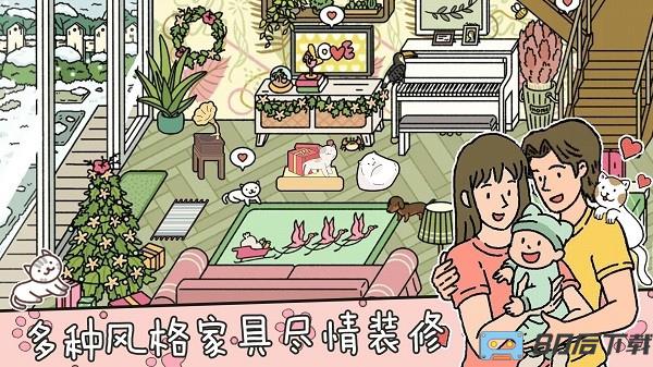 萌宅恋爱日记游戏