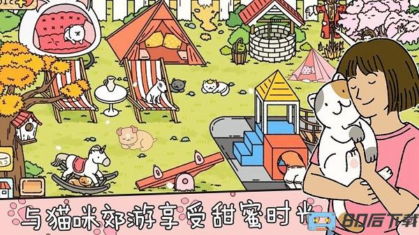 萌宅恋爱日记游戏