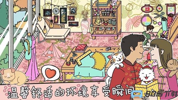 萌宅恋爱日记游戏