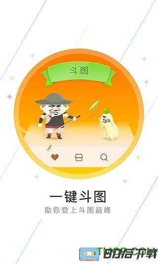爪哇语输入法手机版