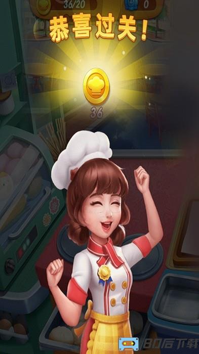 贪吃王师傅游戏